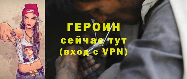 мефедрон VHQ Волоколамск