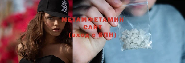 COCAINE Вязники