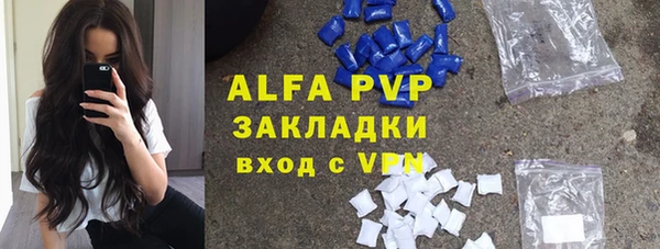 мефедрон VHQ Волоколамск